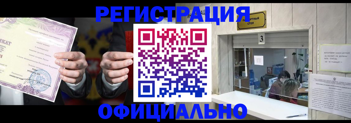 регистрация для школы в Ростовской области